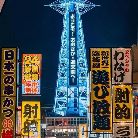 大阪市Jojohouse201アパートメント エクステリア 写真
