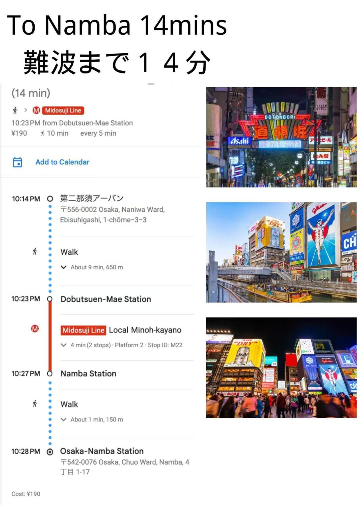 大阪市Jojohouse201アパートメント エクステリア 写真